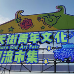 隋唐洛阳城国家历史文化公园天街