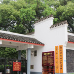 新民学会旧址