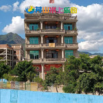 芹山水上乐园