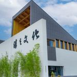 淳之当代瓷器博物馆