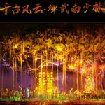 九莲禅武体验馆