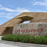泥河湾国家考古遗址公园