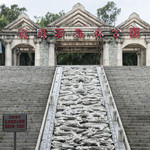 龙眼洞森林公园