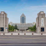 山东大学