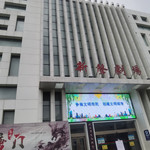 新声剧场