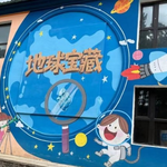 地球宝藏户外探险乐园
