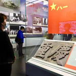 香山革命纪念馆