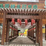 玉环干江垟坑荷塘主题乐园