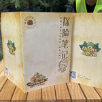 炮炮兵探险学院(玄武湖店)