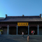 阿育王寺