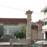 崇左市烈士陵园
