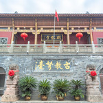 明教寺