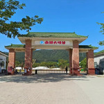 鼎湖大峡谷