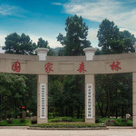 九峰国家森林公园