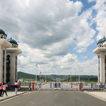 阿尔山口岸