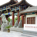 百里黄河风景区
