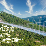 大连棠梨乐游谷