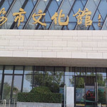 淮安市文化馆