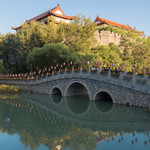范公亭公园
