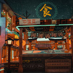 金茯城