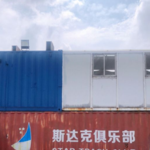 斯达克俱乐部