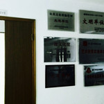 思明文化馆