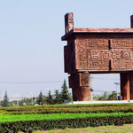 沣峪口