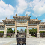 鸿山泰伯景区