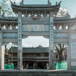喜洲白族民居
