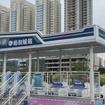 西安麦迪斯汽车主题乐园