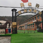 西郊森乐谷