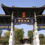 建水古城