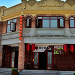 台湾部落民俗文化村