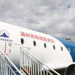 温州航天航空馆