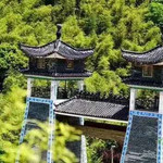 一指峡谷