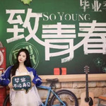 梦幻星空抖乐园（观音桥店）
