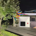 俯仰景和博物馆