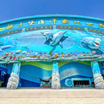 徐州欧乐堡海洋极地世界