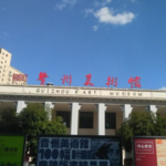 贵州美术馆