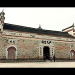 齐白石文化旅游区