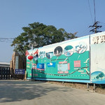 青瓦水乡温泉