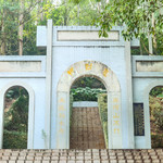 滴水岩森林公园