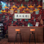 惠女家园