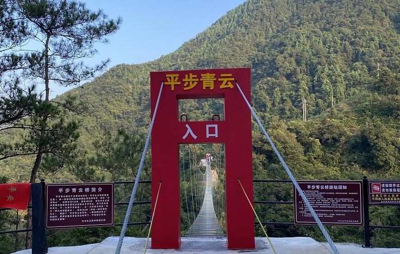 龙潭谷风景区门票