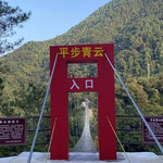 龙潭谷风景区