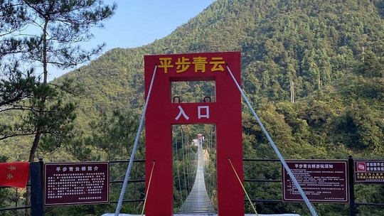 龙潭谷风景区门票