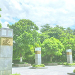 绶溪公园