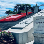 杨靖宇烈士陵园
