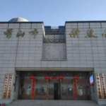 石嘴山市科技馆