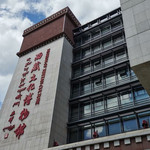 西藏文化博物馆